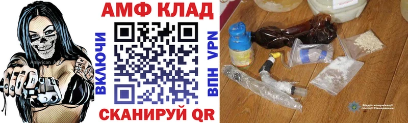 где купить   Майский  АМФЕТАМИН 98% 