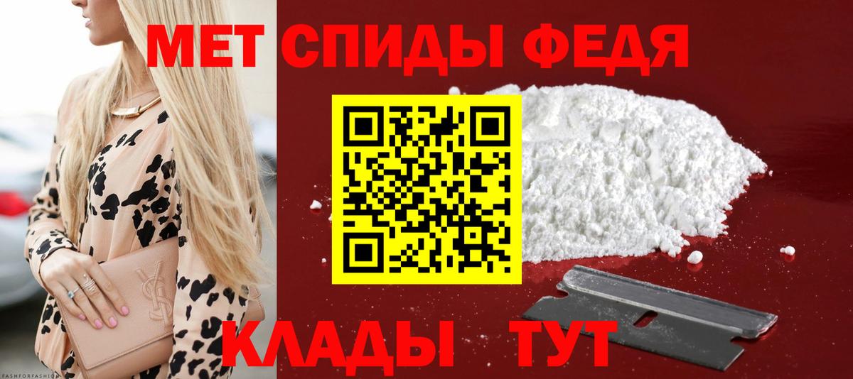 Амфетамин Premium Майский