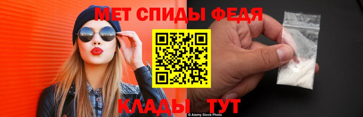 Амфетамин  Amphetamine Premium  Вход с VPN  Майский  Амфетамин 