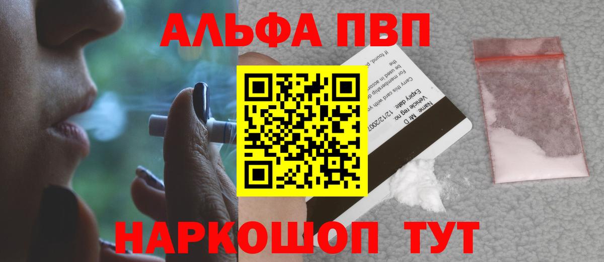 А ПВП СК КРИС Майский
