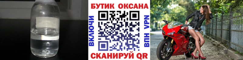 blacksprut tor  Майский  Бутират 99% 