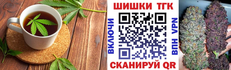 Canna-Cookies марихуана  где найти наркотики  Майский 
