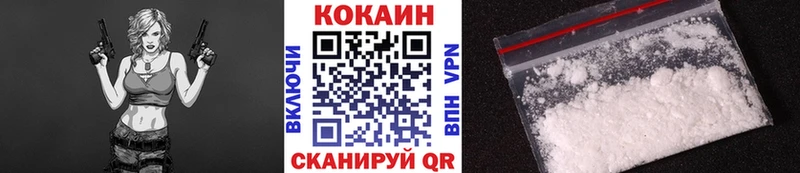 КОКАИН Fish Scale  сколько стоит  Майский 