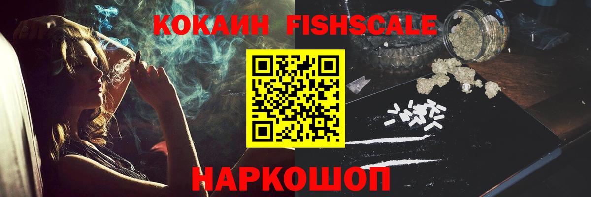 КОКАИН 97% Майский