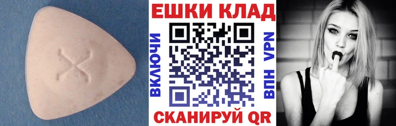 ЭКСТАЗИ Cube Майский