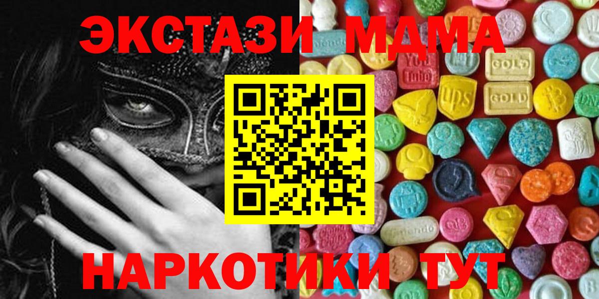 ЭКСТАЗИ Punisher Майский