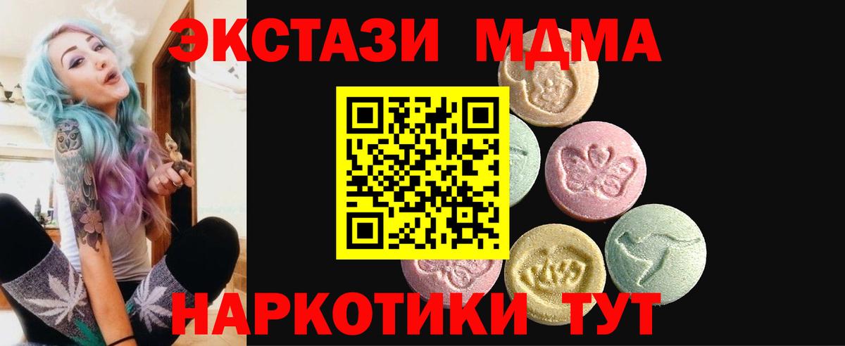 Каннабис  Майский  Cocaine  МЕФ кристаллы  Вход с VPN  Гашиш 