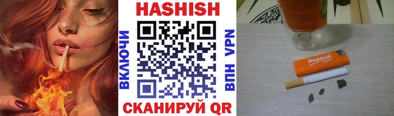 ОМГ ОМГ ссылки  Майский  Гашиш Cannabis 