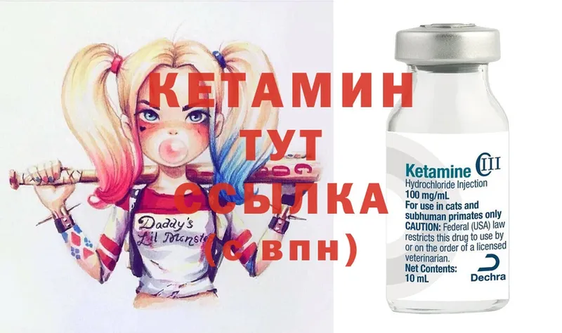 где продают наркотики  Майский  Кетамин ketamine 