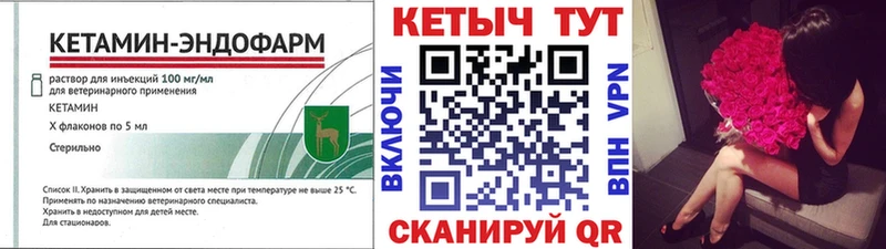 купить   Майский  КЕТАМИН ketamine 