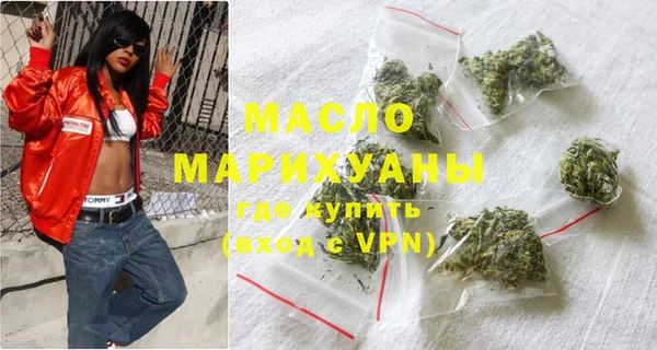 ГАЛЛЮЦИНОГЕННЫЕ ГРИБЫ Михайловск