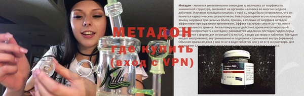 мяу мяу мука Надым