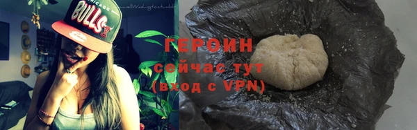 ГАЛЛЮЦИНОГЕННЫЕ ГРИБЫ Михайловск