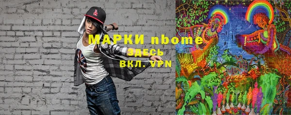 скорость mdpv Михайловка