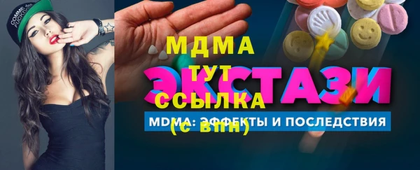 скорость mdpv Михайловка