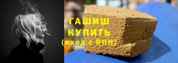 гидропоника Мегион
