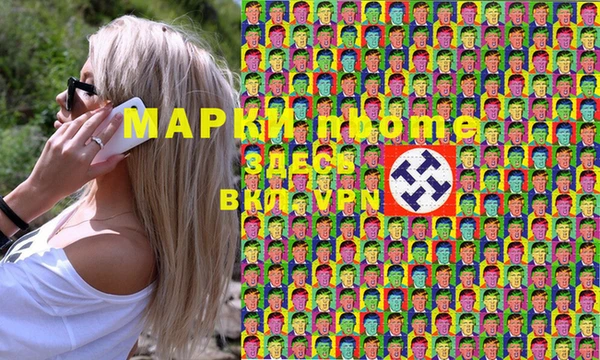 мдма Медногорск