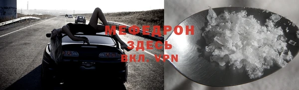 гидропоника Мегион