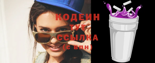 ГАЛЛЮЦИНОГЕННЫЕ ГРИБЫ Михайловск