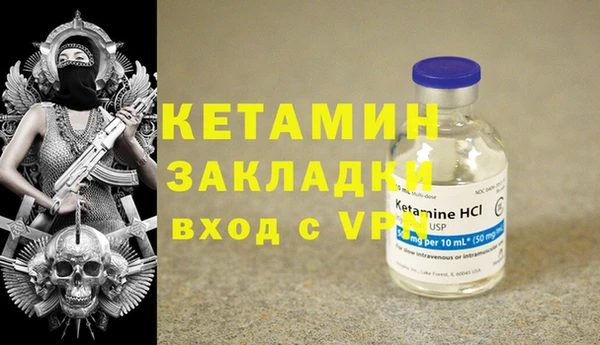 ГАЛЛЮЦИНОГЕННЫЕ ГРИБЫ Михайловск