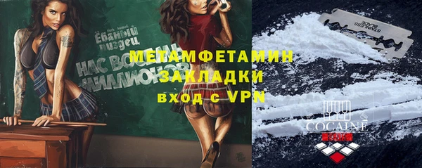 ГАЛЛЮЦИНОГЕННЫЕ ГРИБЫ Михайловск
