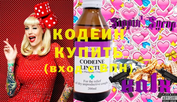 ГАЛЛЮЦИНОГЕННЫЕ ГРИБЫ Навашино