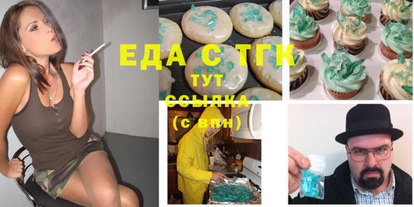 ГАЛЛЮЦИНОГЕННЫЕ ГРИБЫ Навашино