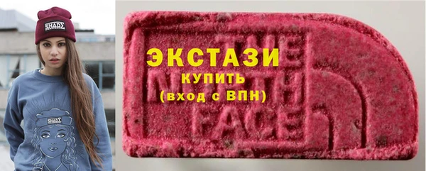 ГАЛЛЮЦИНОГЕННЫЕ ГРИБЫ Михайловск