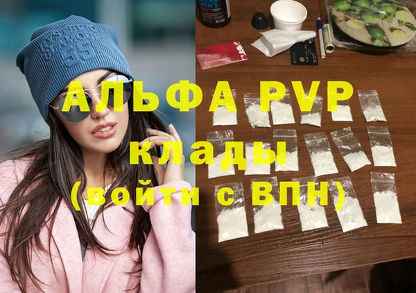 скорость mdpv Михайловка