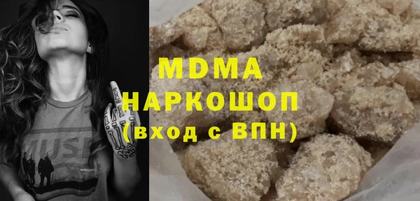 мдма Медногорск