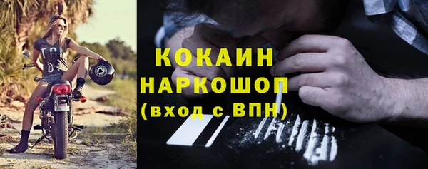 ГАЛЛЮЦИНОГЕННЫЕ ГРИБЫ Михайловск