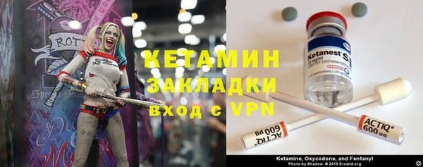 мяу мяу мука Надым