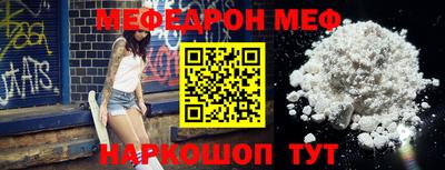 герыч Волжск