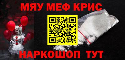 spice Волжский