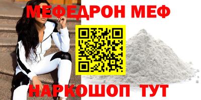 герыч Волжск