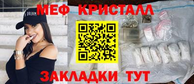 ECSTASY Волгодонск