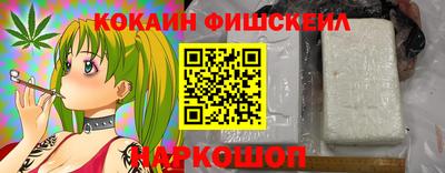 spice Волжский