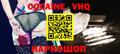герыч Волжск