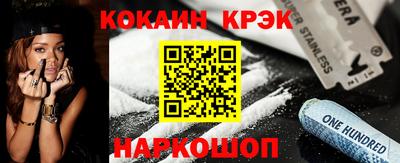 ECSTASY Волгодонск