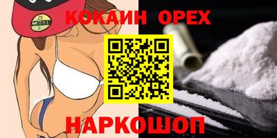 spice Волжский