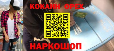 spice Волжский