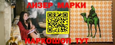 spice Волжский