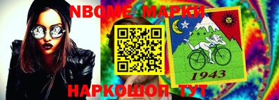 герыч Волжск