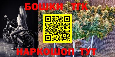 spice Волжский