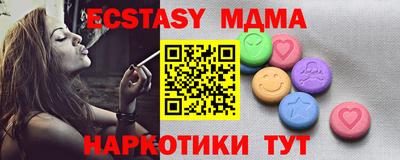 spice Волжский