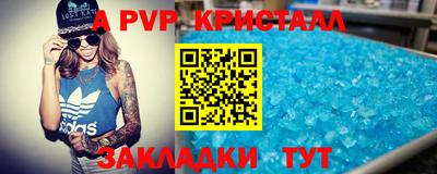 spice Волжский