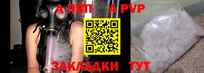 ECSTASY Волгодонск
