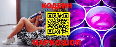 spice Волжский