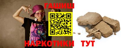 герыч Волжск