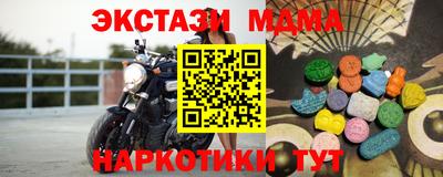 spice Волжский